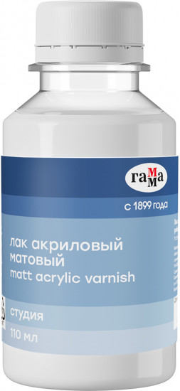 Лак акриловый матовый