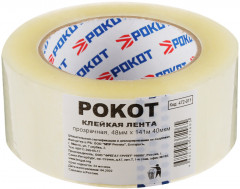 Лента клейкая - Фото 1