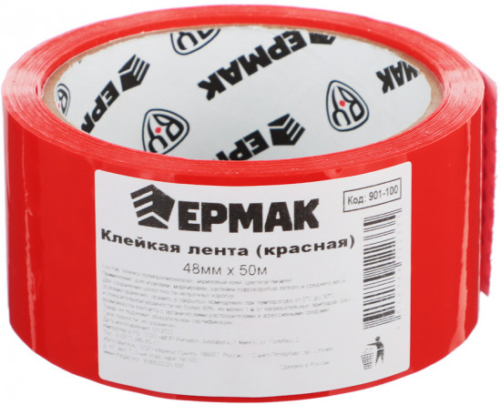 Лента клейкая