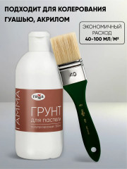 Грунт для пастели - Фото 3