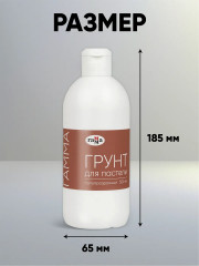 Грунт для пастели - Фото 9