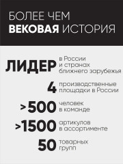 Грунт для пастели - Фото 11