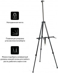 Мольберт переносной с держателем для кистей - Фото 4