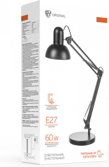 Светильник настольный «Лунд»