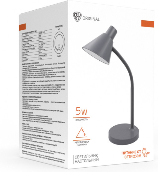 Светильник «Бевел»