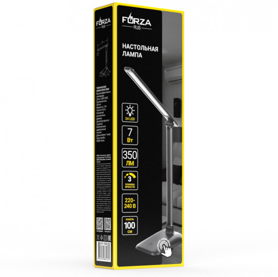 Светильник настольный 