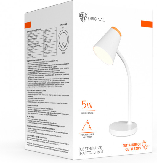 Светильник настольный «Элеганс»