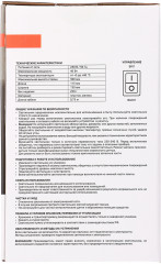 Светильник на прищепке - Фото 9