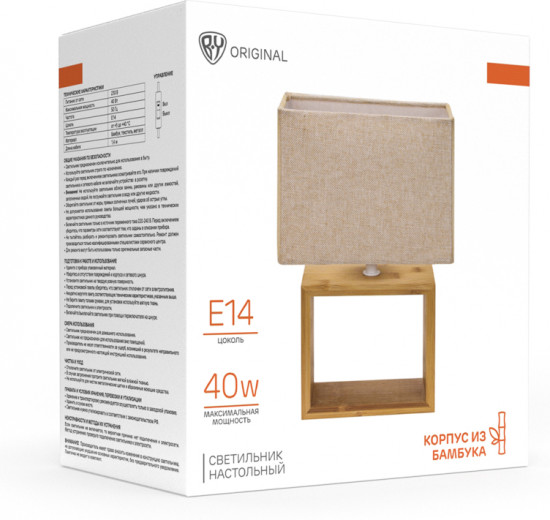 Светильник настольный «Бари»