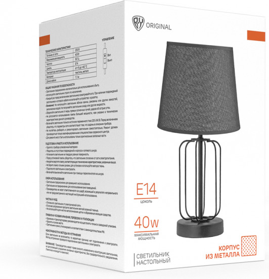 Светильник настольный «Орлеан»