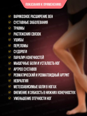 Комплект наколенников эластичных с магнитной турмалиновой нитью - Фото 5