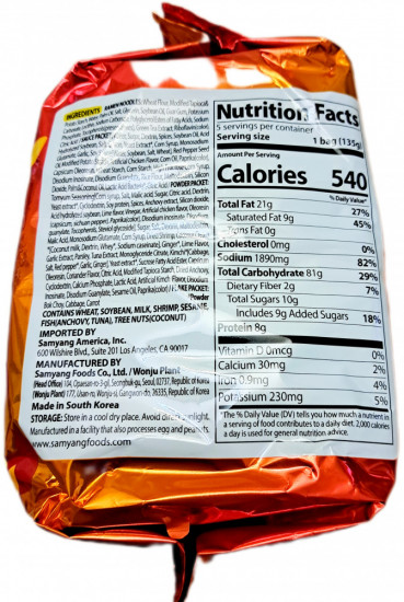 Набор лапши быстрого приготовления со вкусом Том ям «Buldak»