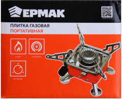 Плита газовая портативная - Фото 8