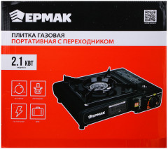 Плита газовая портативная - Фото 8