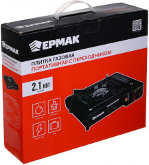 Плита газовая портативная - Фото 9