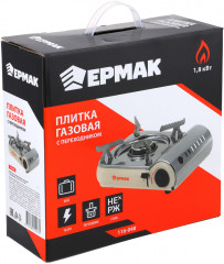 Плита газовая портативная - Фото 7