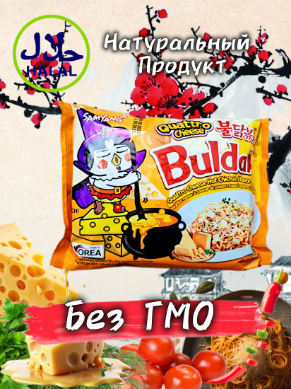 Лапша быстрого приготовления острая со вкусом сыра