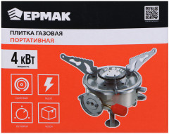 Плита газовая портативная - Фото 7