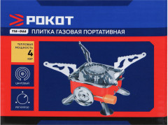 Плита газовая портативная - Фото 8