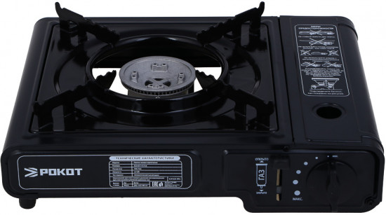 Плита газовая портативная