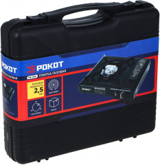 Плита газовая портативная - Фото 8