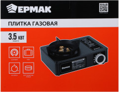 Плита газовая портативная - Фото 8