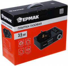 Плита газовая портативная - Фото 9