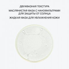 Солнцезащитный спрей для лица «Face spray with SPF 30» - Фото 1