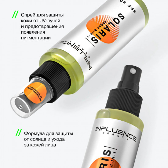 Солнцезащитный спрей для лица «Face spray with SPF 30»