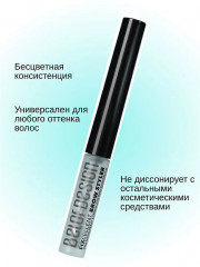 Стайлер для бровей «FIXcellent» - Фото 8