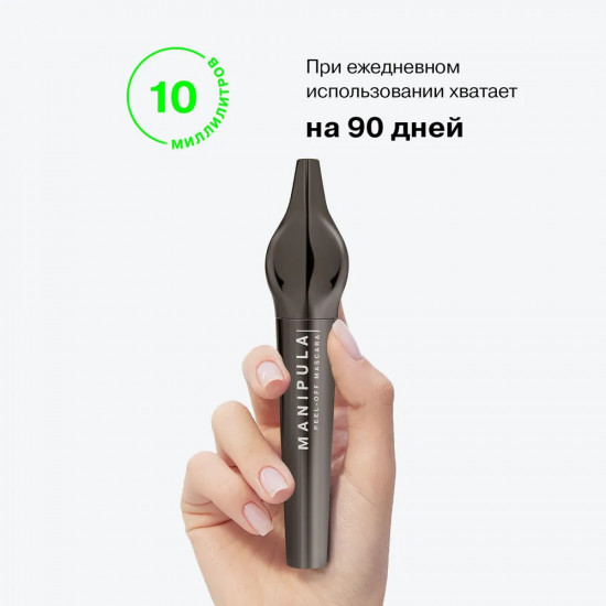 Тушь для ресниц термостойкая, оттенок 01 Black