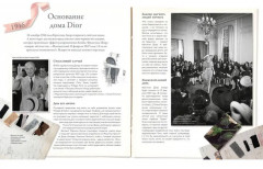 Dior навсегда. Комплект из книги и фирменного пакета - Фото 8