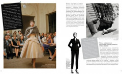 Dior навсегда. Комплект из книги и фирменного пакета - Фото 9