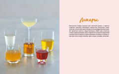 Сладкий подарок пекарю. Домашняя выпечка. Домание напитки. Домашнее варенье. Комплект из 3 книг - Фото 8