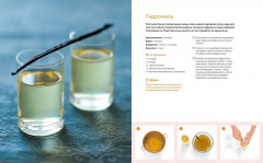 Сладкий подарок пекарю. Домашняя выпечка. Домание напитки. Домашнее варенье. Комплект из 3 книг - Фото 9