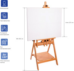 Мольберт напольный горизонтальный - Фото 5