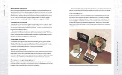 Магический подарок. Астрология для родителей. Библия астрологии. Комплект из 2 книг - Фото 12