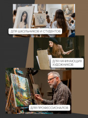 Мольберт напольный с бегунком «Лира» - Фото 3