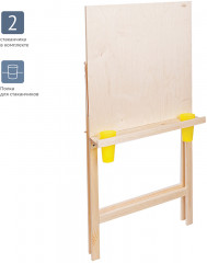 Мольберт напольный со съемными полками и стаканами «Хлопушка» - Фото 2
