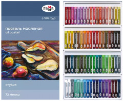 Набор пастели масляной - Фото 1