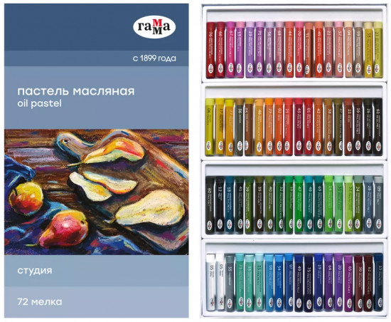 Набор пастели масляной