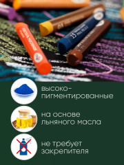 Набор пастели масляной - Фото 12