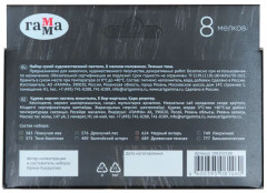 Набор пастели сухой художественной - Фото 2