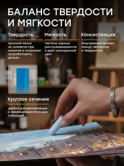 Набор пастели сухой художественной «Палитра М.Павловой» - Фото 2