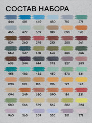 Набор пастели сухой художественной «Палитра М.Павловой» - Фото 3