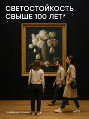 Набор пастели сухой художественной «Палитра М.Павловой» - Фото 4