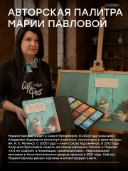 Набор пастели сухой художественной «Палитра М.Павловой» - Фото 5