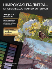 Набор пастели сухой художественной «Палитра М.Павловой» - Фото 6