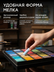 Набор пастели сухой художественной «Палитра М.Павловой» - Фото 9