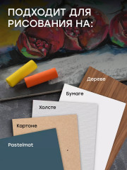 Набор пастели сухой художественной «Палитра М.Павловой» - Фото 12